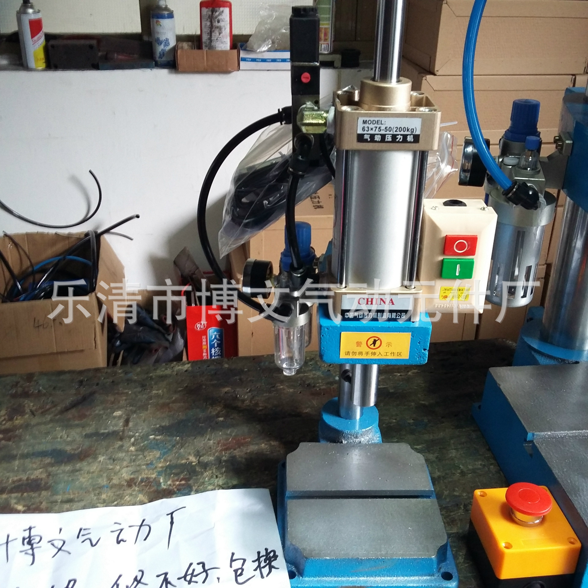 单柱式快速小冲床 小型冲压床0-200公斤力