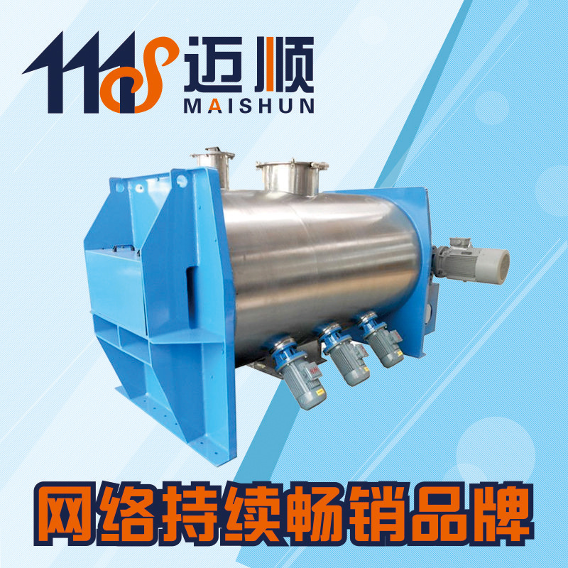 染料搅拌机LDH系列香精固液立方犁刀混合机 食品添加剂犁刀混合机