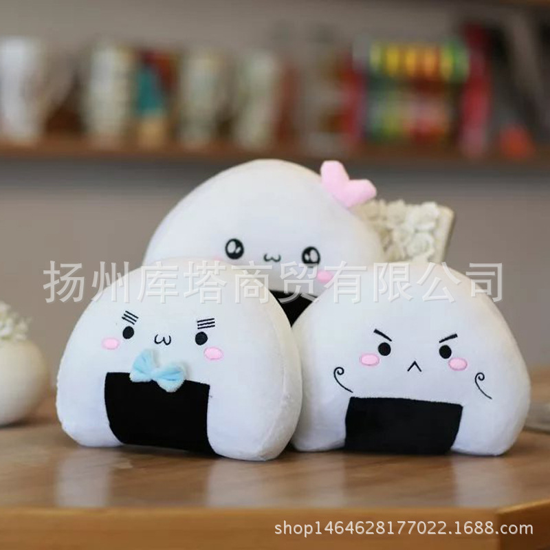 Plush Pillow Pillow Japanese Rice Ball Sushi King Pillow Doll Around The Two-dimensional Gift