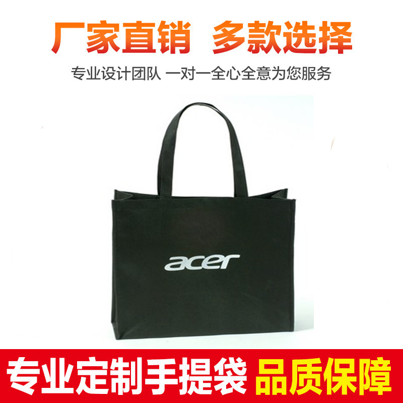Manufactor Shopping bag reticule Non woven bag Customized Advertising bags customized Non woven bag