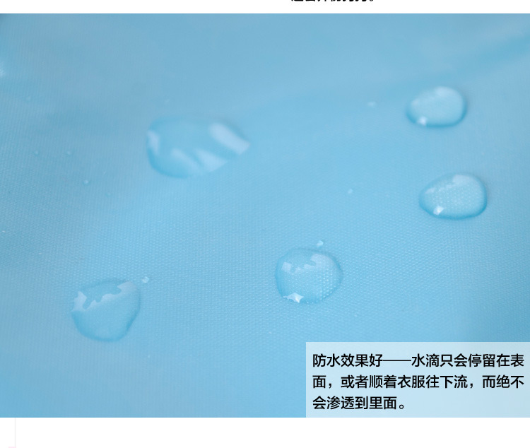 Дождевик _09