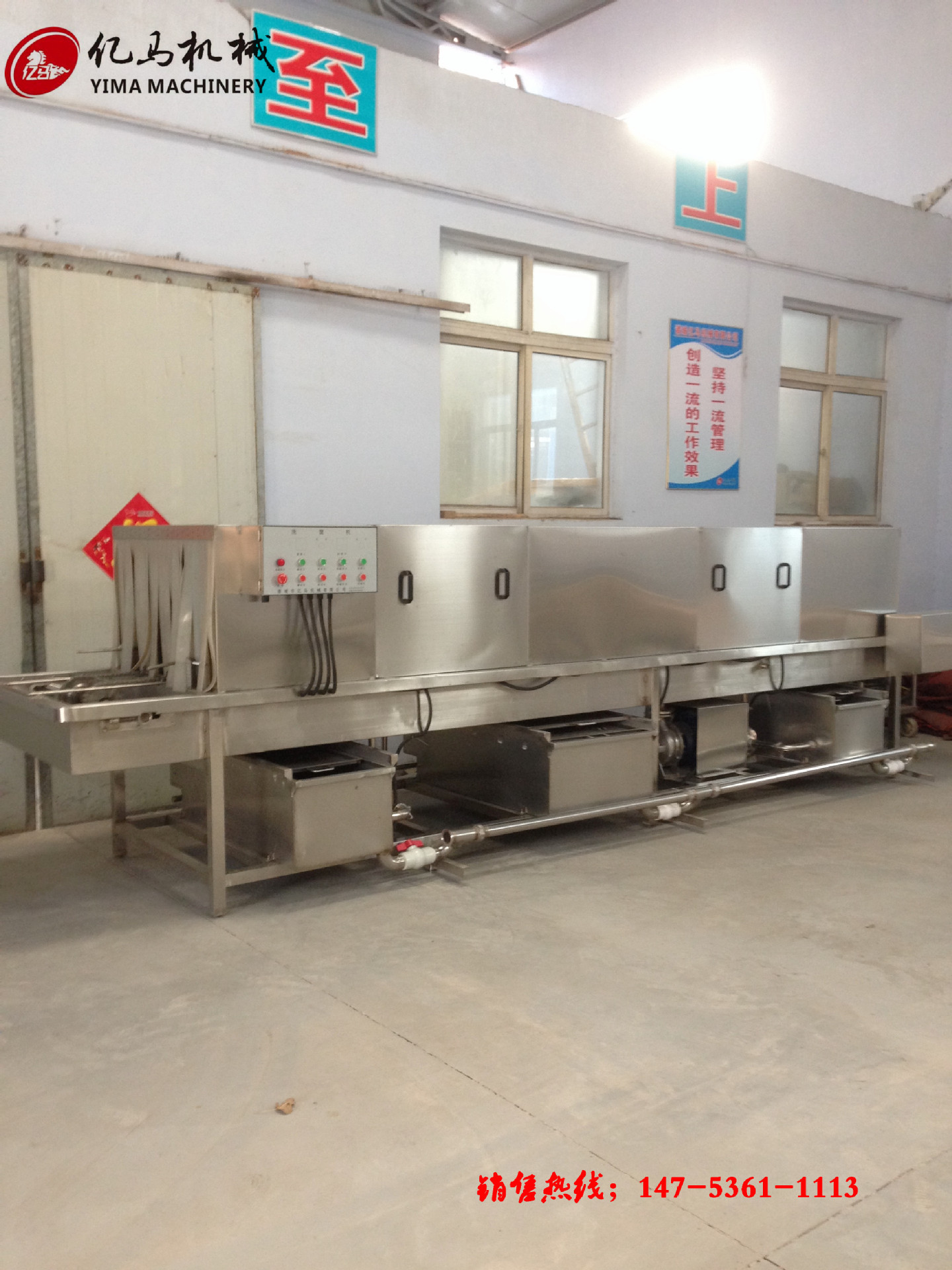 厂家现货啤酒筐、可乐筐、周转筐清洗机 高效节能 加工定制洗筐机