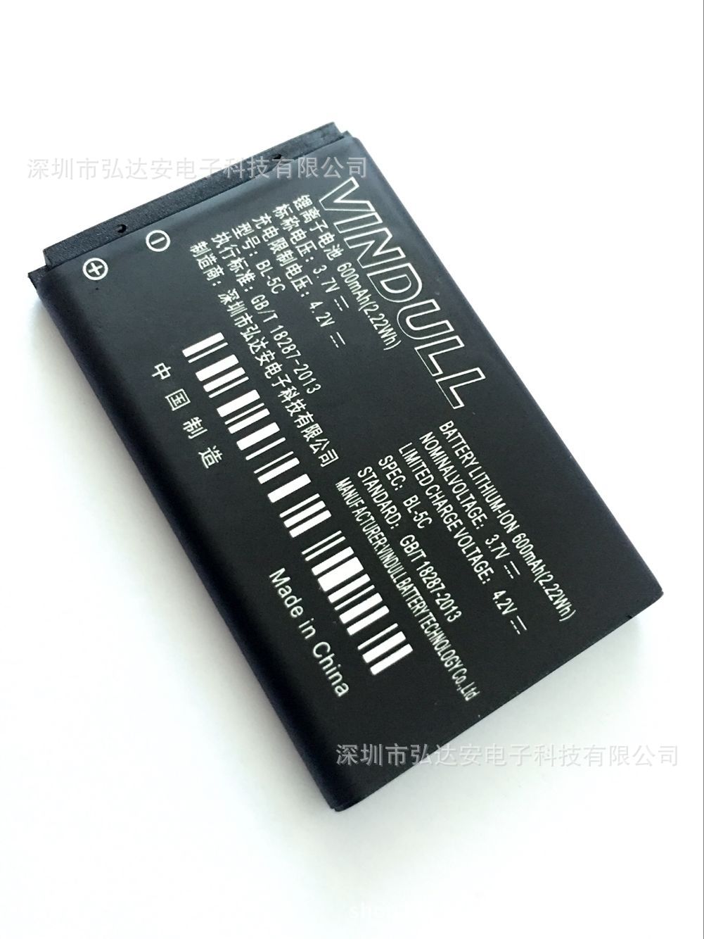 VINDULL 诺基亚BL-5C n72 2610 插卡音箱 收音机bl5c手机电池包邮