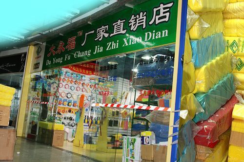 店麵圖