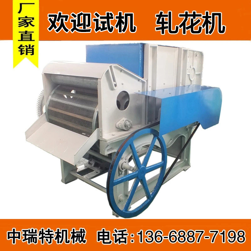 棉花脱籽机皮棉机 花籽剥离机 清弹机弹花机轧花机等各种棉花机械