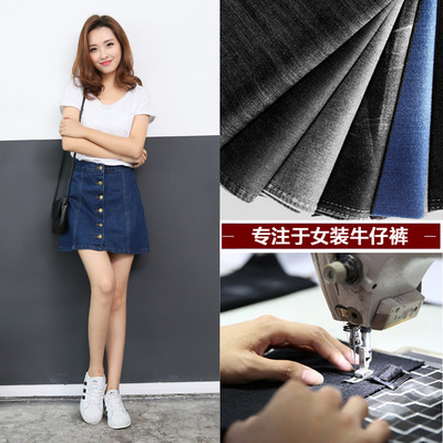 中山牛仔裤 女装加工淘工厂小单贴牌来图来样天猫合作工厂BANSU