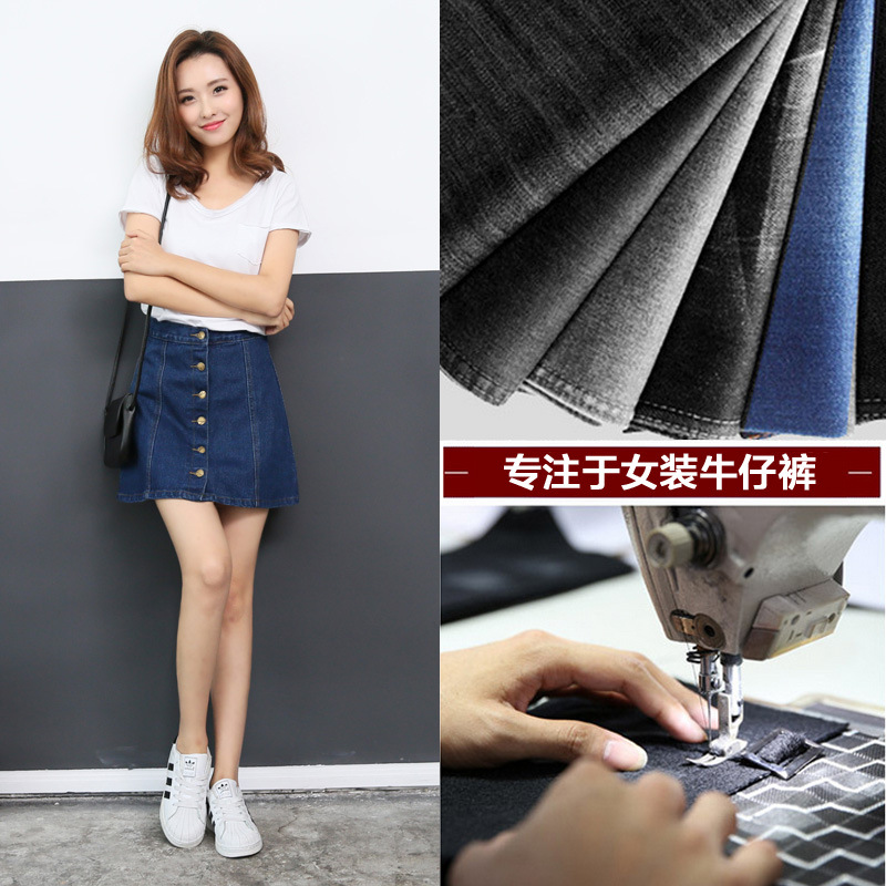 中山牛仔裤 女装加工淘工厂小单贴牌来图来样天猫合作工厂BANSU