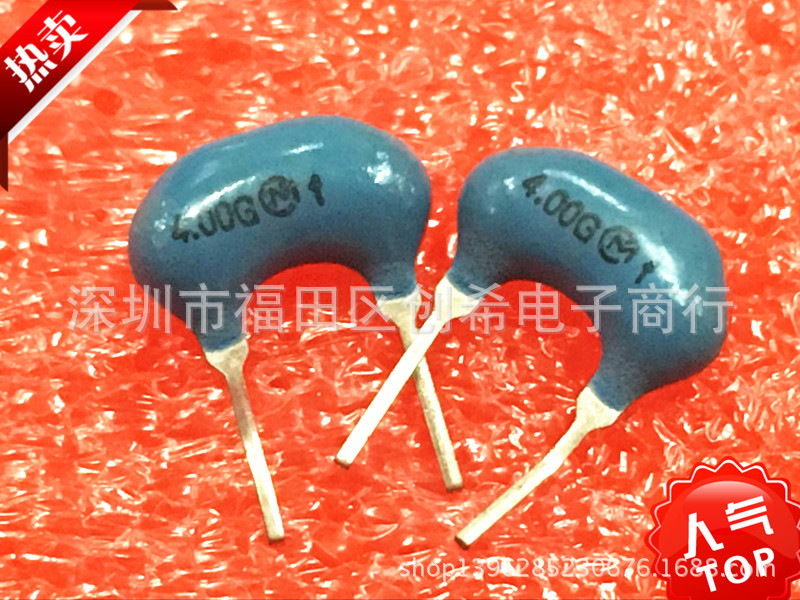 直插晶振 CSA4.00MG 陶振两脚 4M 陶瓷晶振 插件CSALF4M00G55-BO