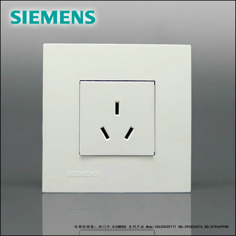 SIEMENS/西门子 灵致Aizo（雅白色）10A三极插座5UB08231NC1