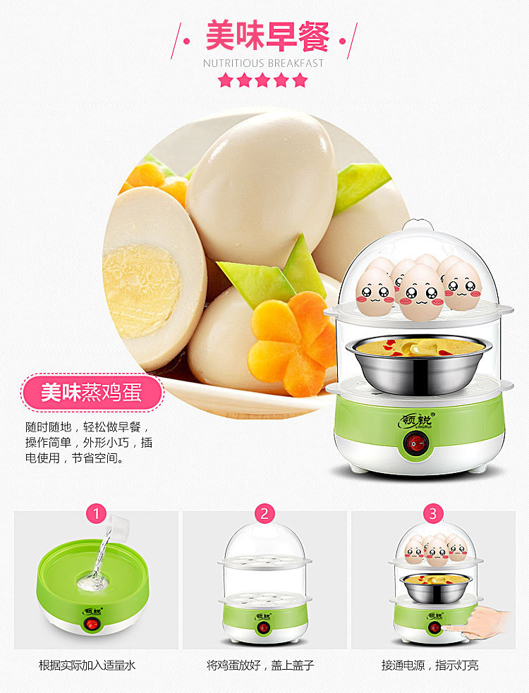 竹林猫煮蛋器+-副本_06