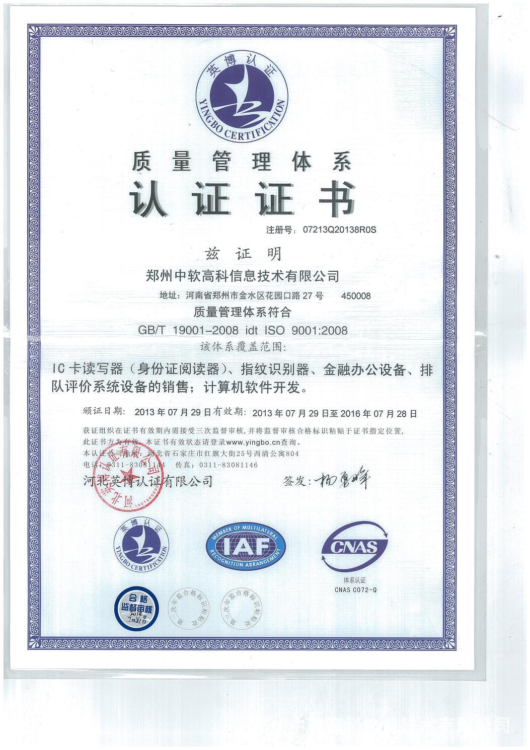 ISO-9001