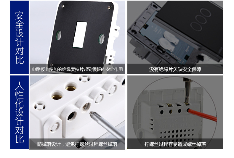 遥控开关描述790切片_29