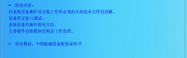 详情模版2jpg._55