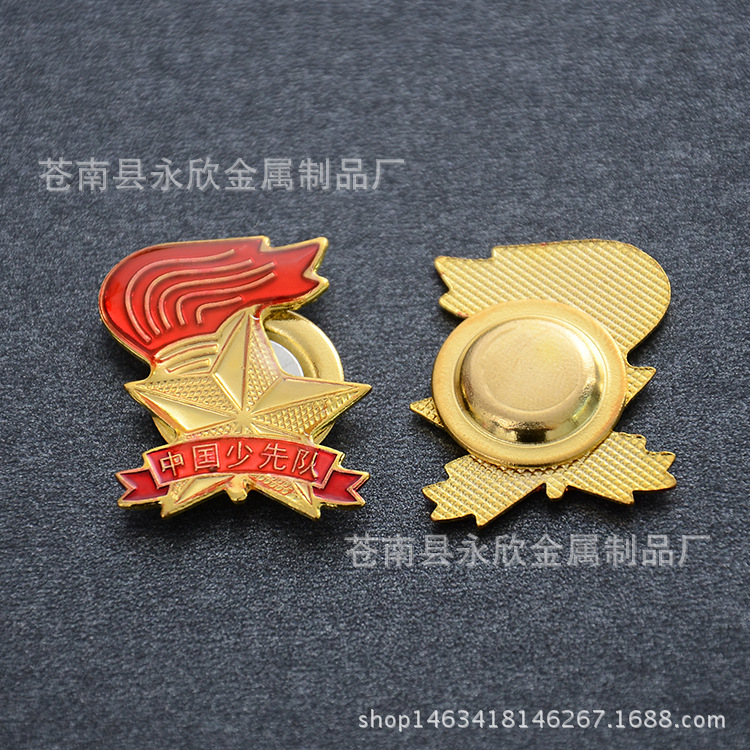 中国队队徽_中国队队徽供应商_中国队队徽批