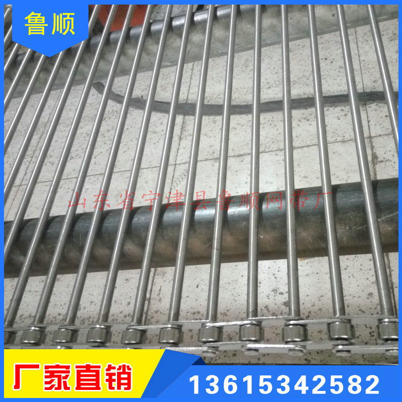 供应 304不锈钢支轴链网 链条式支杆网带