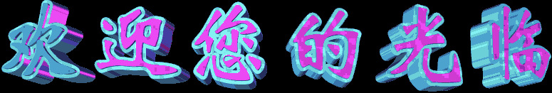 QQ图片20160103123631