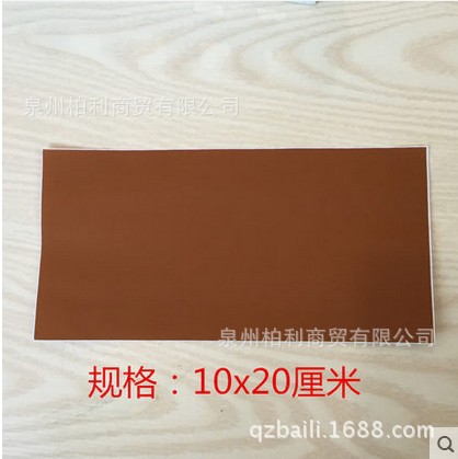 Chaqueta de plumas parche autoadhesivo parche de tela chaqueta de abajo parche de agujero chaqueta de reparación Gran Carpa subsidio sin planchado