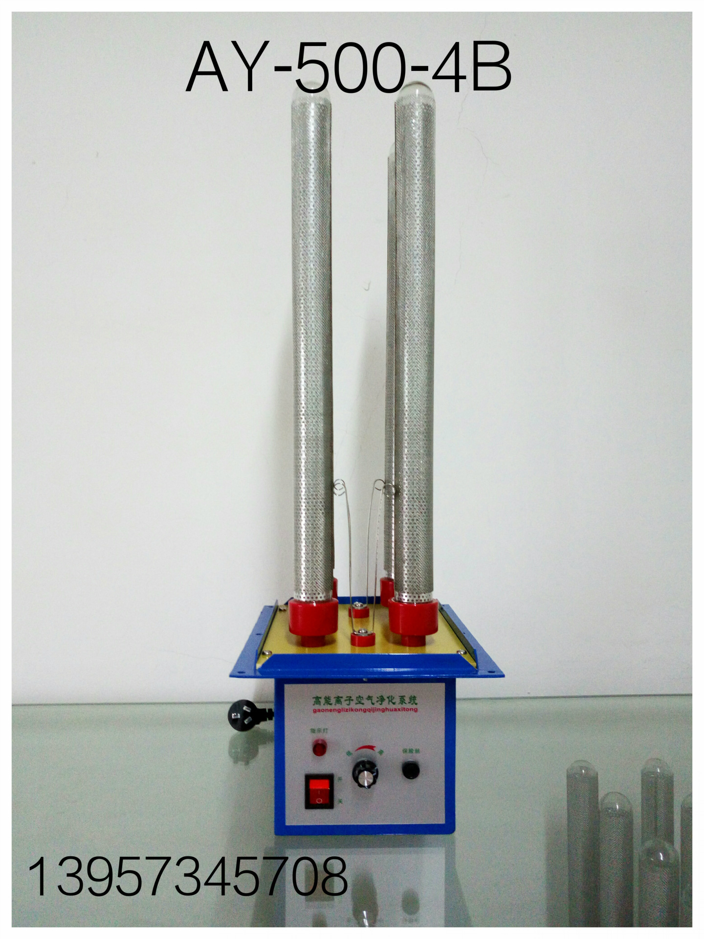 工业空气净化器 废气处理机 除臭设备 废气治理产品 高能离子除臭
