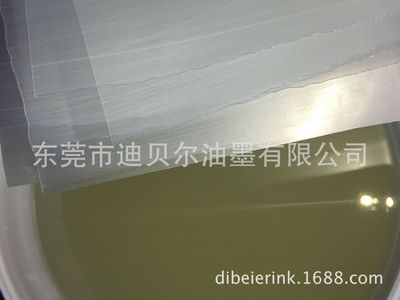 Spraying ABS/PC/PS Unburned resin,High light PC Acrylic, PET Mirror silver ink,