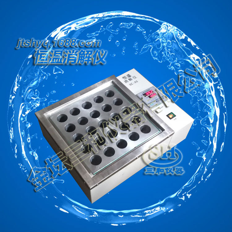 多用途恒温消解仪DTD-4，试管加热器 可开票，厂家直销