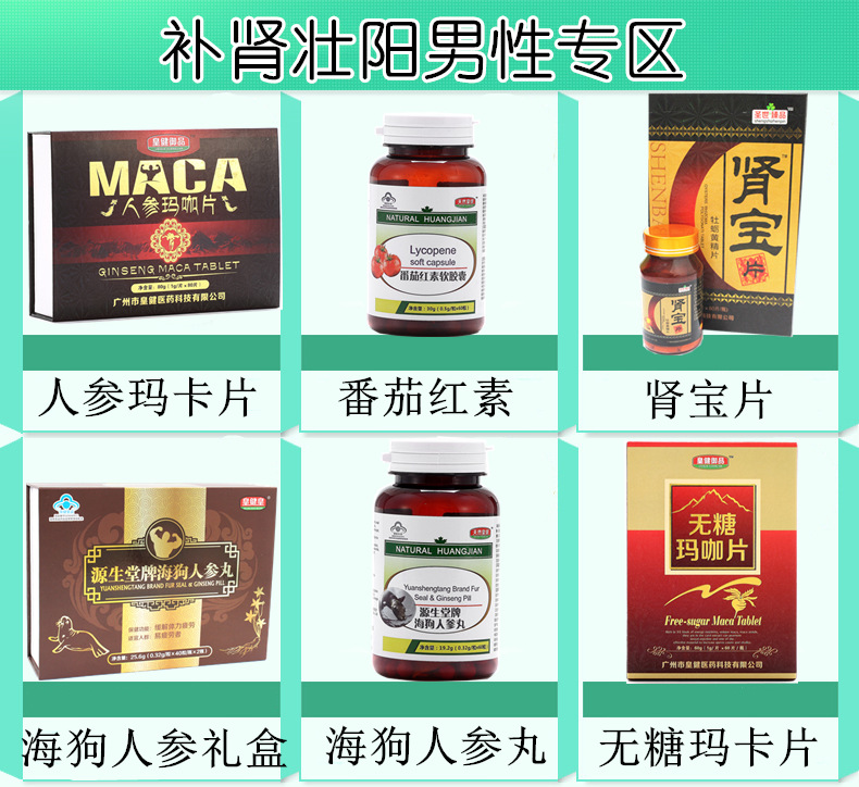 1654_!!1061764619_副本_副本_副本_副本