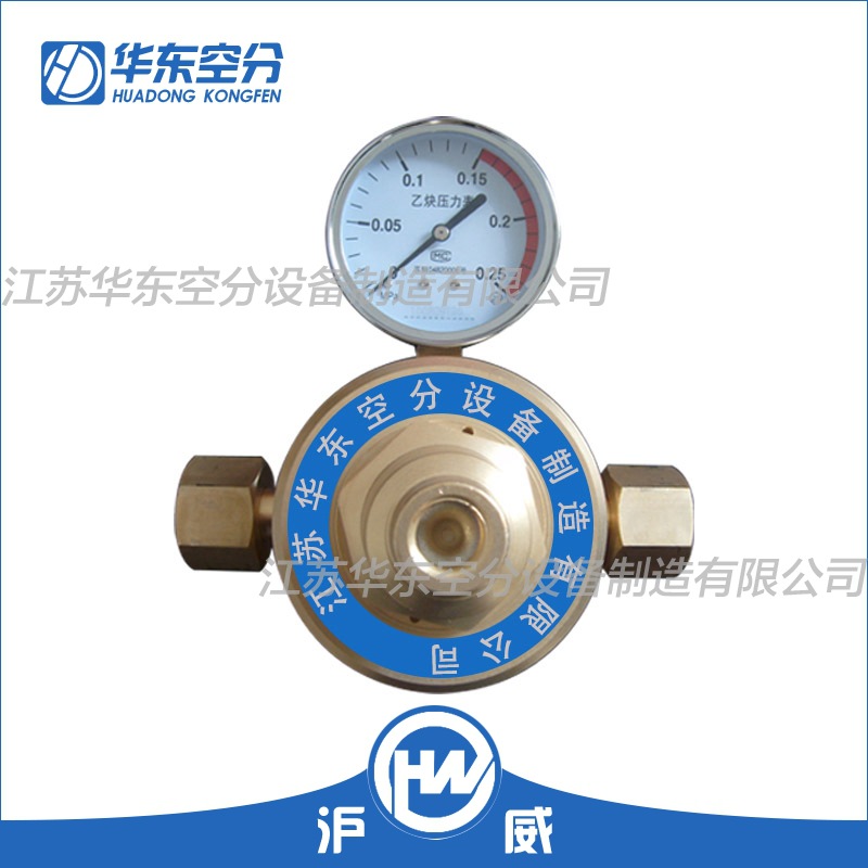 厂家供应沪威EQJ-10乙炔气体减压阀减压器减压表