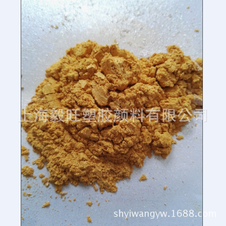 色母粒 塑胶母料 吹塑 专业配色 来图定!制色粉