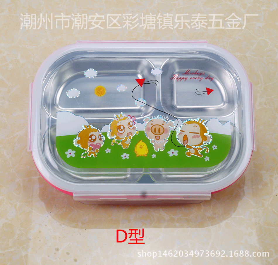 304兒童快餐盤8