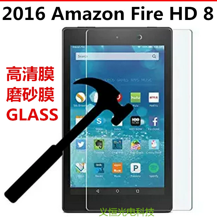 Suitable for Amazon New Fire7 2017 HD PET protective film Amazon Kindle tablet film