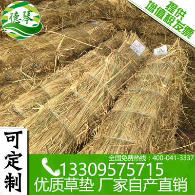 Steel transport Grass stick De Qin Grass products Mechanical straw mattress