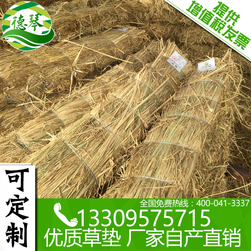Steel transport Grass stick De Qin Grass products Mechanical straw mattress