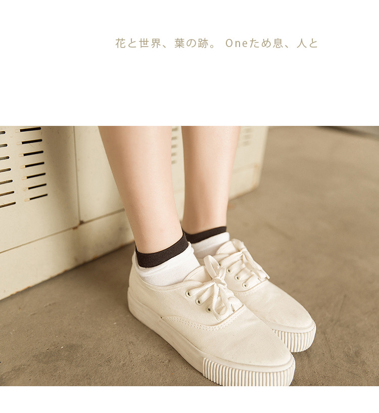 短款 純色 雙羅口女襪