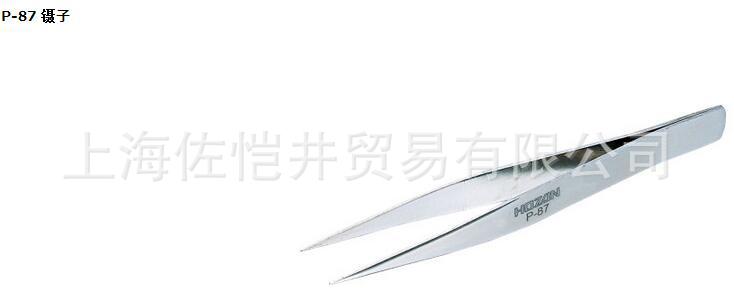 日本原装 HOZAN/宝山P-87 镊子 不锈钢低价型 佐恺井销售提供