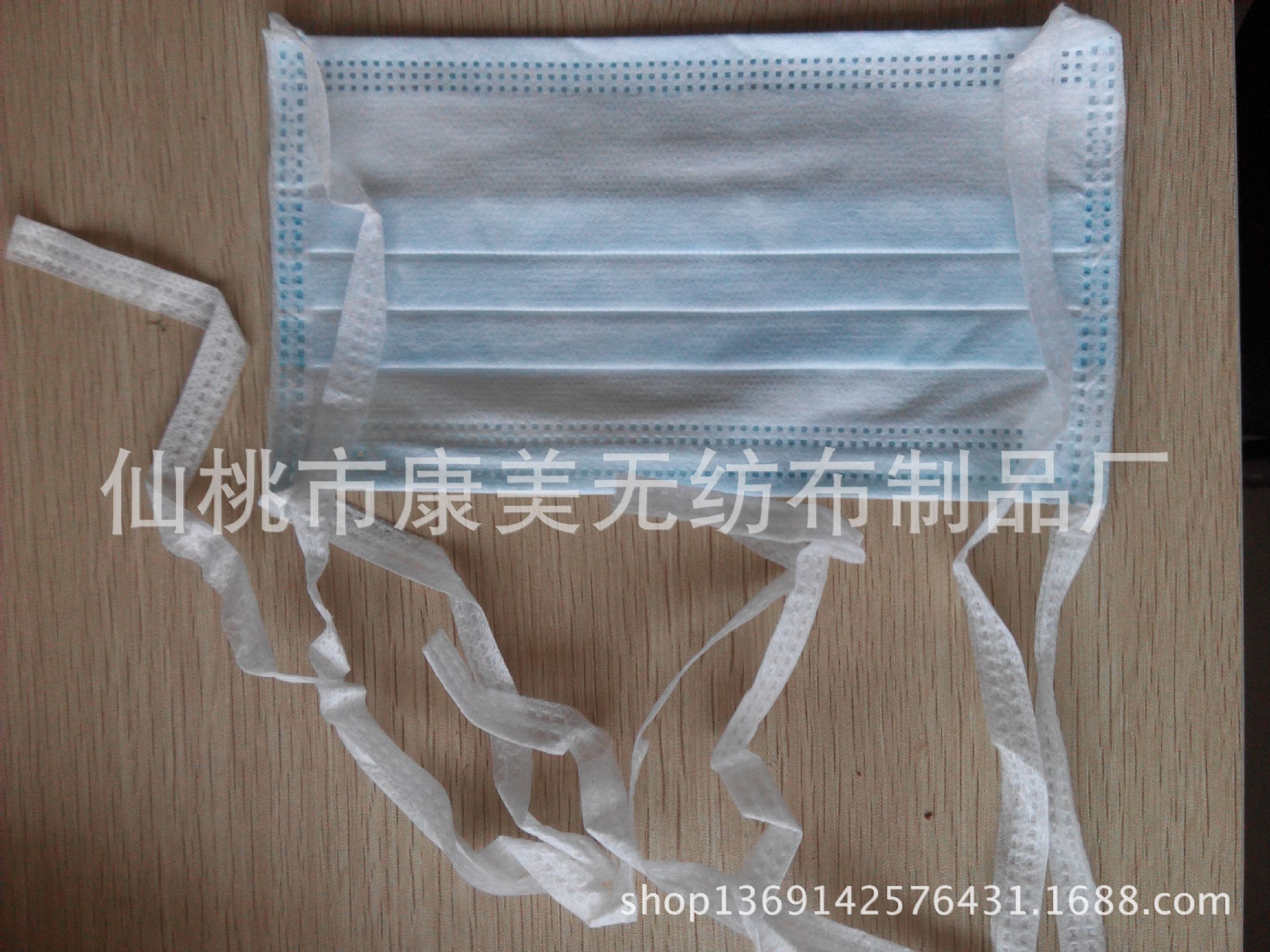 Strap
