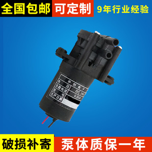 12V��������ˮ���t����е�����RͰ΢�͟�ˮѭ�h�X݆��ϴ���C��