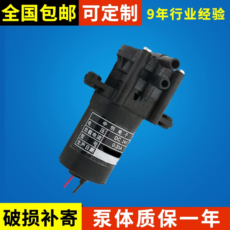 12V самовсасывающий насос с наддувом медицинское оборудование Smart унитаз миниатюрный насос с циркуляцией горячей воды зубной насос