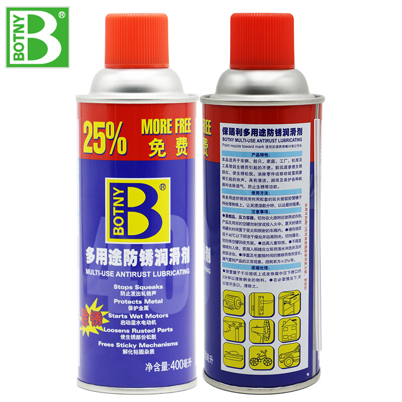 保賜利多用途防銹潤滑劑防銹劑去銹劑松動劑多功能防銹B-1754