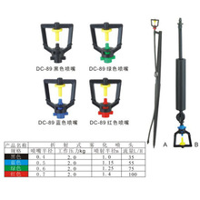 优惠供应雨润DC 4040倒挂式折射雾化微喷头