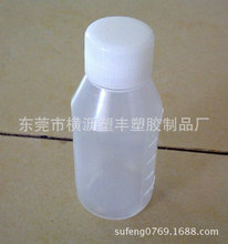 供应250克半透明塑料瓶 刻度小口圆瓶250ML 刻度塑料样品瓶250克