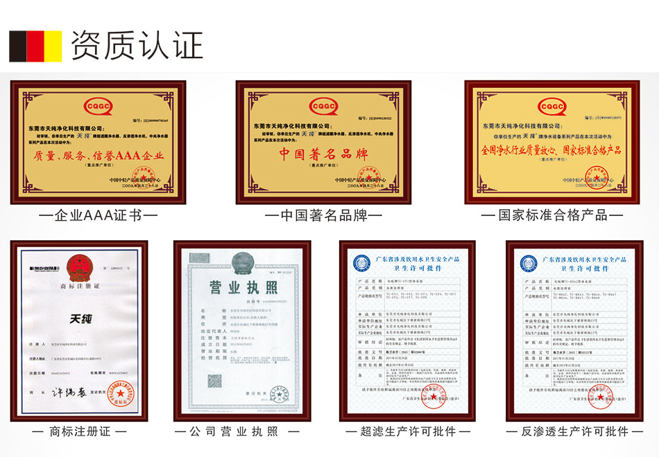 天纯网站排版4-s_02