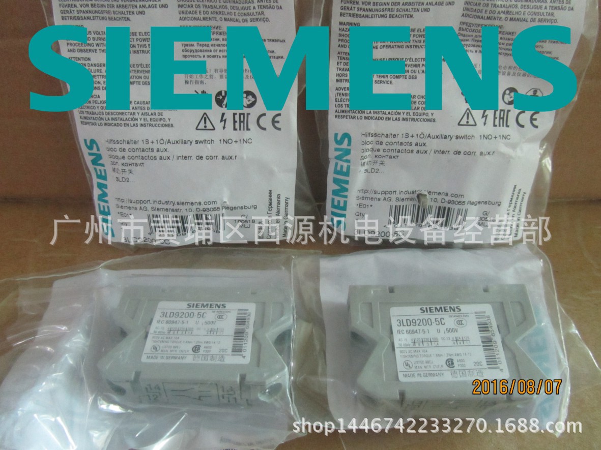 主控和急停开关辅助触点 3LD9200-5C 优惠