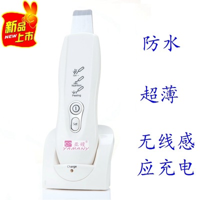 铲皮机超声波铲皮仪充电式负离子电拉皮清洁仪洁面仪家用美容仪器