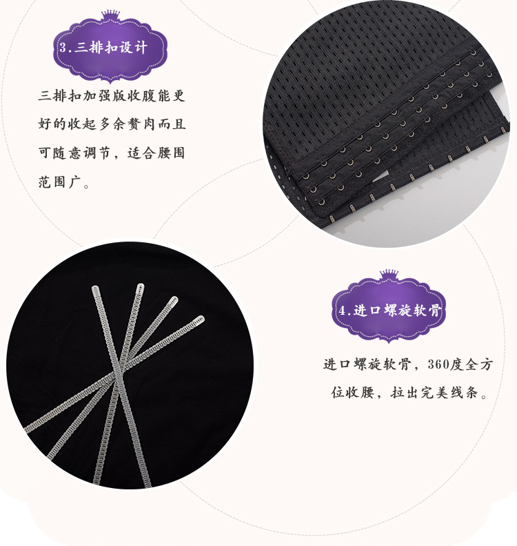 Corset luxueux en polyester - Ref 679284 Image 16