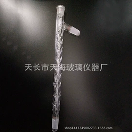 其他实验室品;烧杯、烧瓶;其他实验仪器