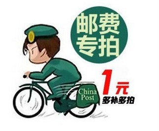 International Links Yiyuan Pai