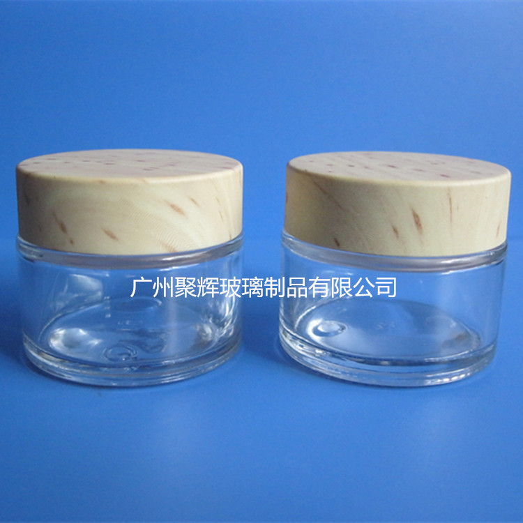 高白料25g通用玻璃膏霜瓶眼霜瓶罐