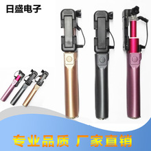 Stick selfie en Alliage d aluminium - Ref 3386708 Image 14