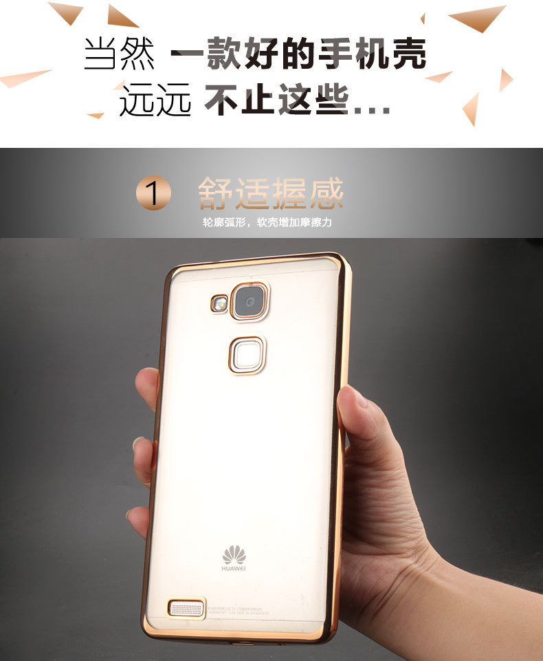 鯖葎MATE7・秤 (4)