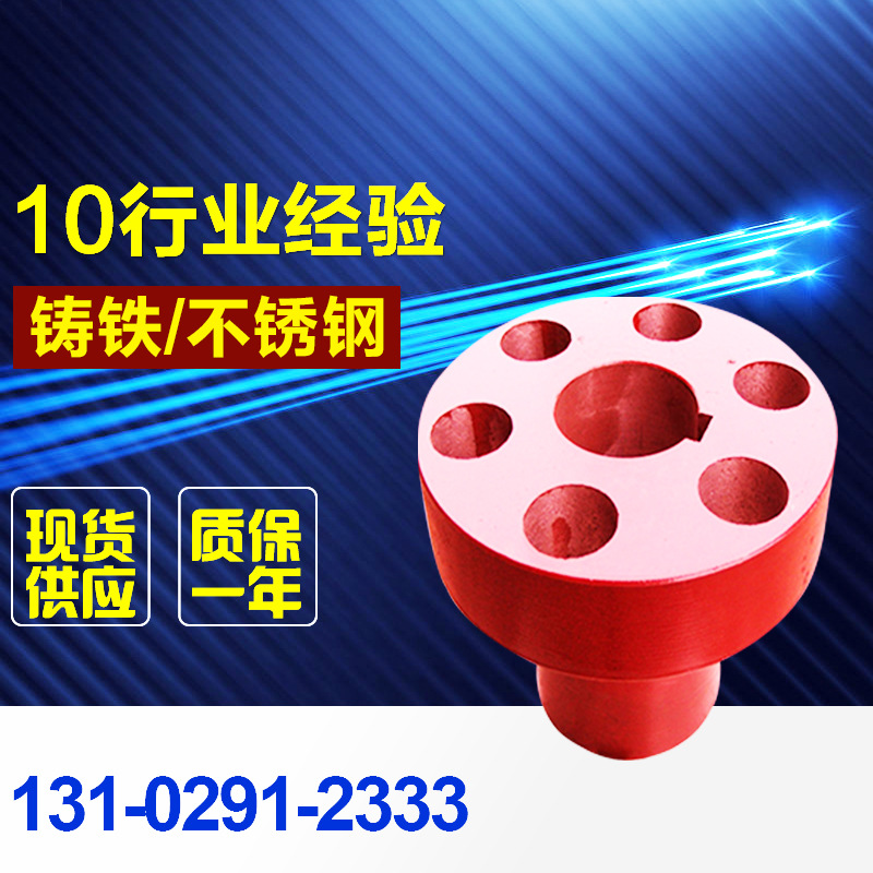 销式/爪式联轴器大批发