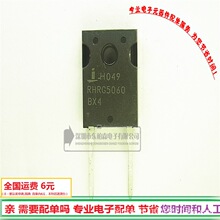 RHRG5060��֏͹�5060 50A600V���O��TO247ȫ�¬F؛